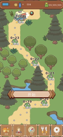森林餐厅　ー和可爱的动物们一起做很多美食吧ー screenshot