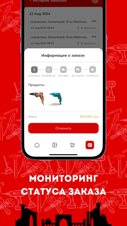 Siob Market screenshot-9