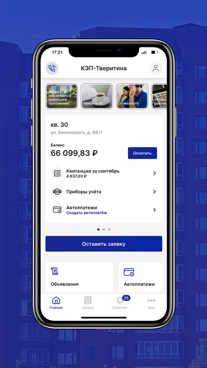 КЭП-Тверитина