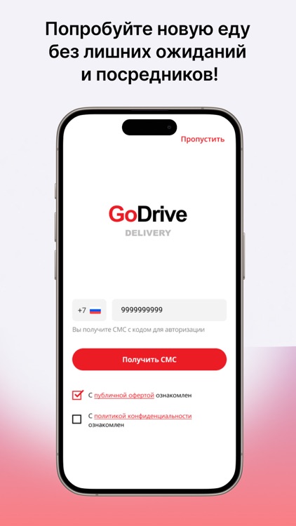 GoDrive Delivery screenshot-8