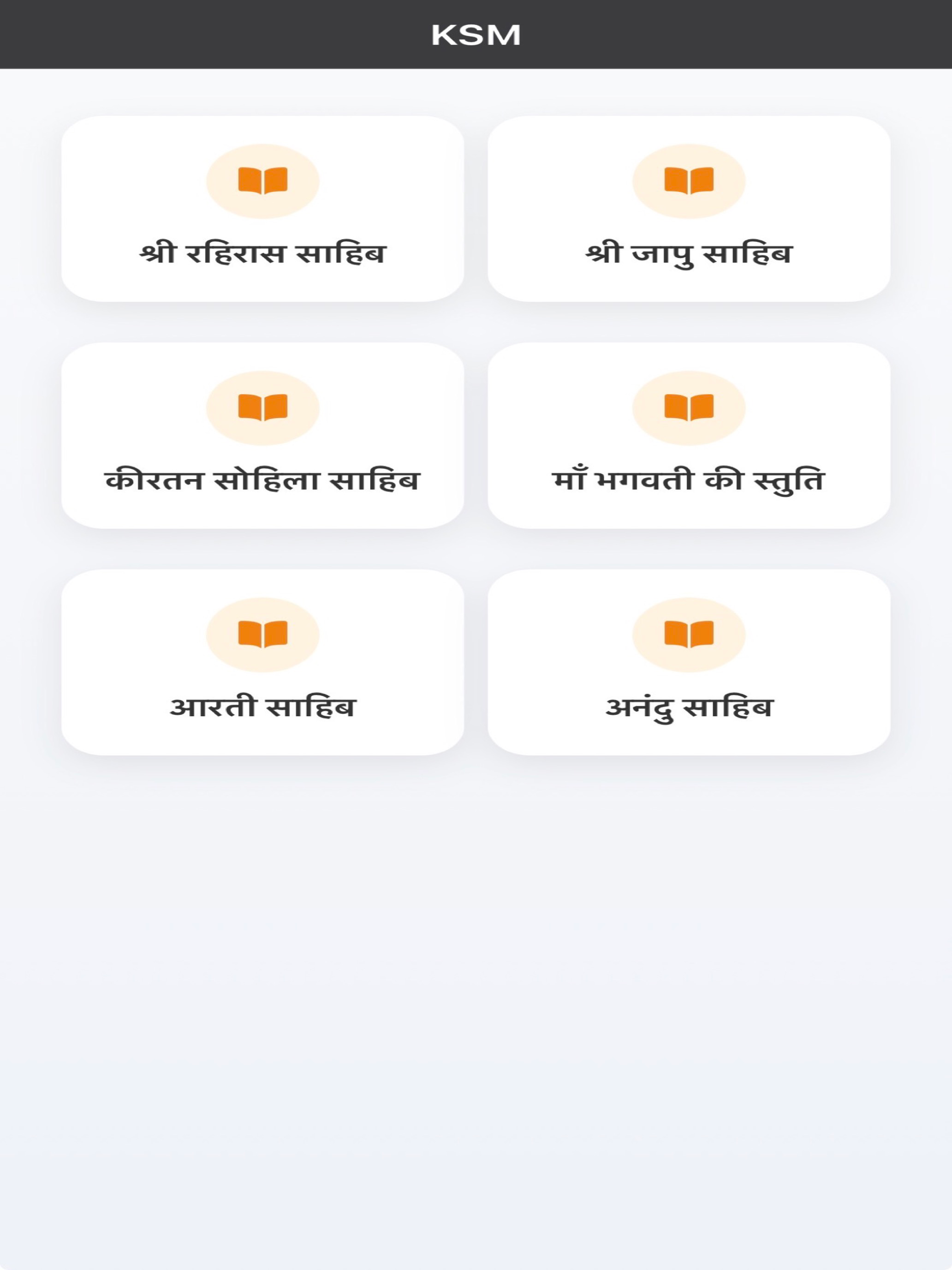 Shri Kalgidhar Satsang Mandal screenshot 7