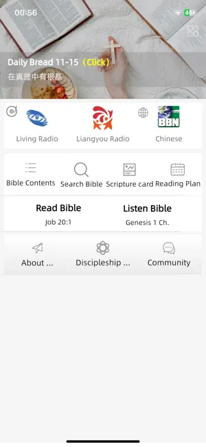 Bible Study Software screenshot 1