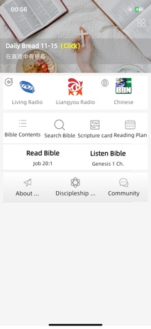 Bible Study Software Screenshot 1 of 10