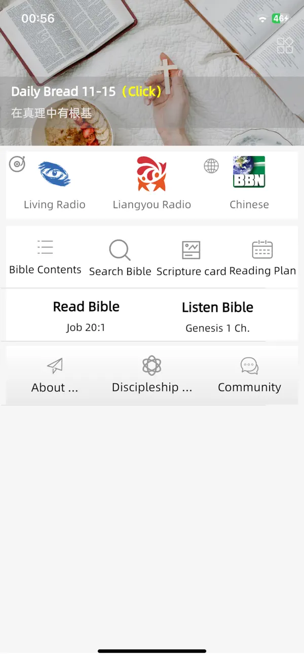 Screenshot #1 pour Bible Study Software