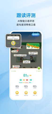 川学宝 screenshot