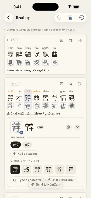 NômCam: Hán Nôm OCR Scanner screenshot 3