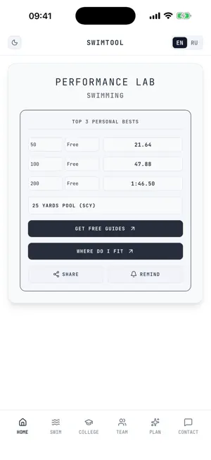 SwimTool screenshot 1