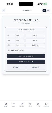 SwimTool Screenshot 1 of 3
