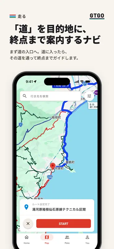 GTGO screenshot 4 of 7
