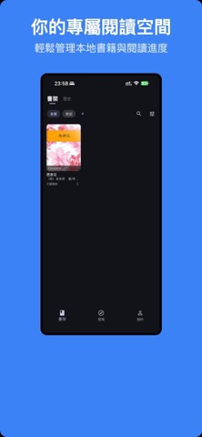 应用截图 1