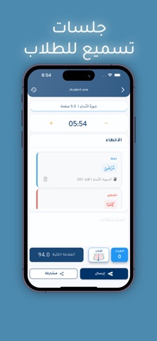Mujaz app Screenshot 1 of 5