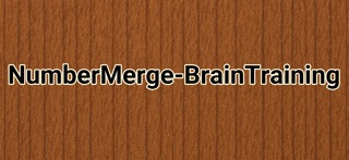 NumberMerge-BrainTraining Screenshot 1 of 3