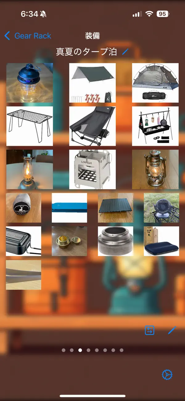 Screenshot #3 pour GearRack