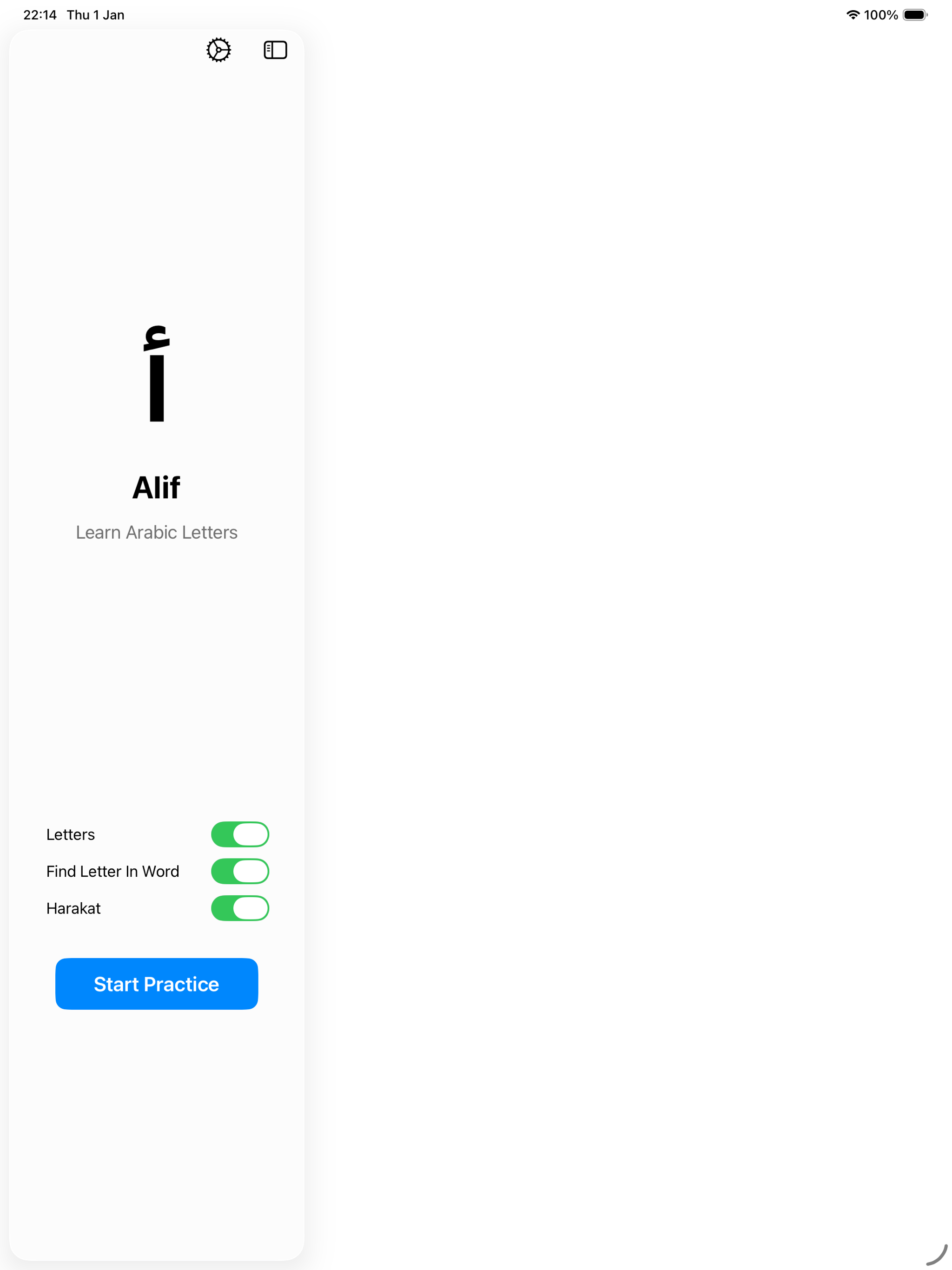 Alif - Practice Arabic