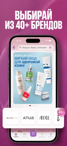 DD Business screenshot