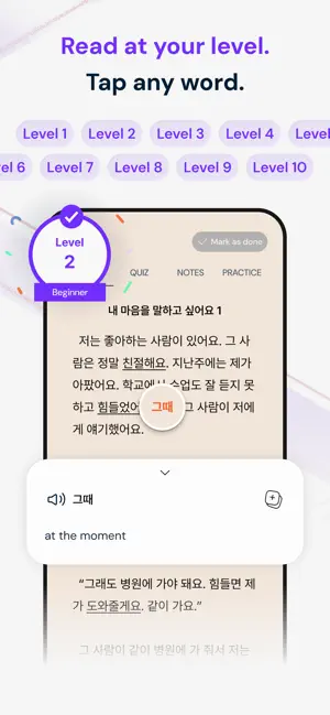 Korean Reading: TTMIK Stories screenshot 3