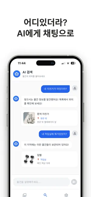 포토포켓 screenshot 2