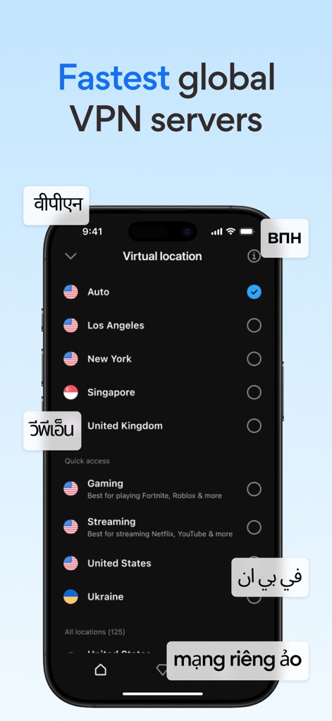 VPN Hotspot Shield: Secure VPN - Global Server Network