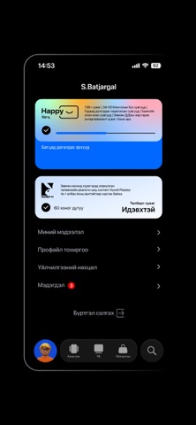 DDISH+ Screenshot 5 of 6