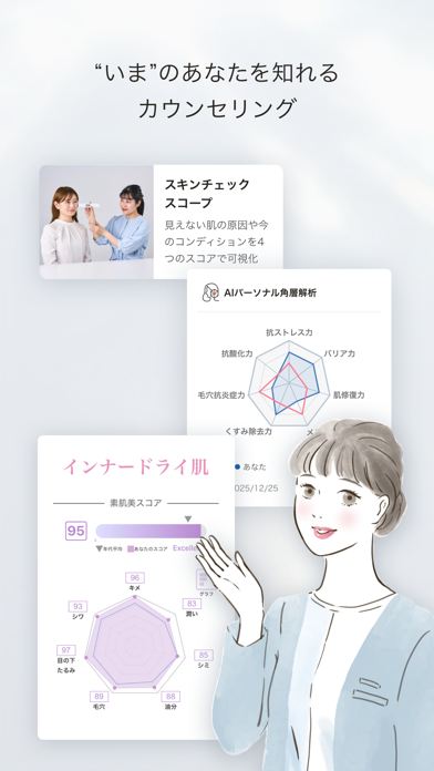 FANCLメンバーズのスクリーンショット - 4