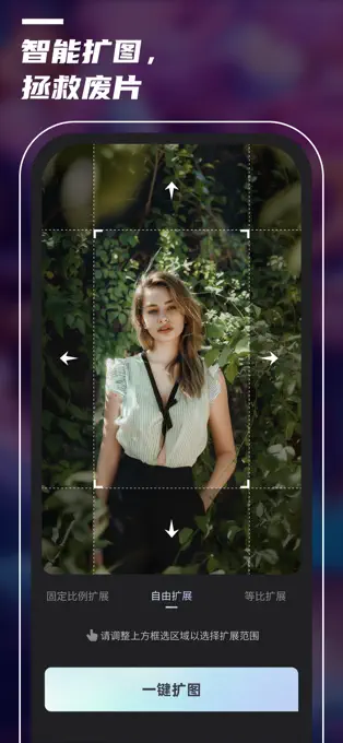 图片[4] | Uni Dream v6.7 | OBloG