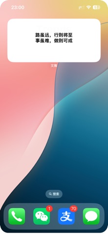 照片拼图 - 拼贴画与照片墙九宫格排版 screenshot