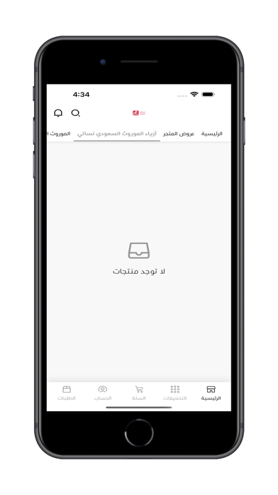 سام iPhone screenshot 5 - Shopping app