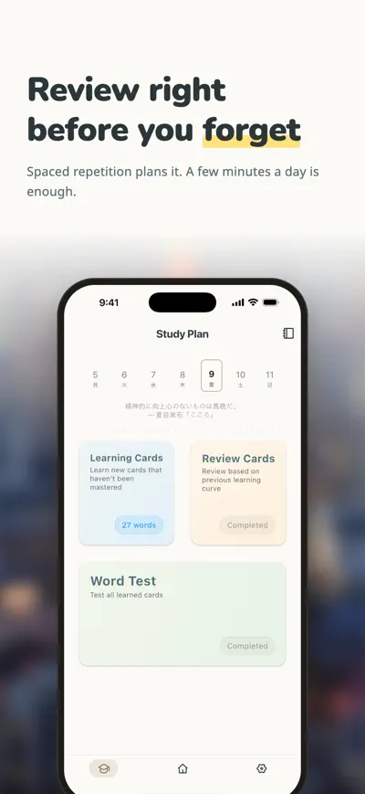 KaChiKa JA screenshot 6