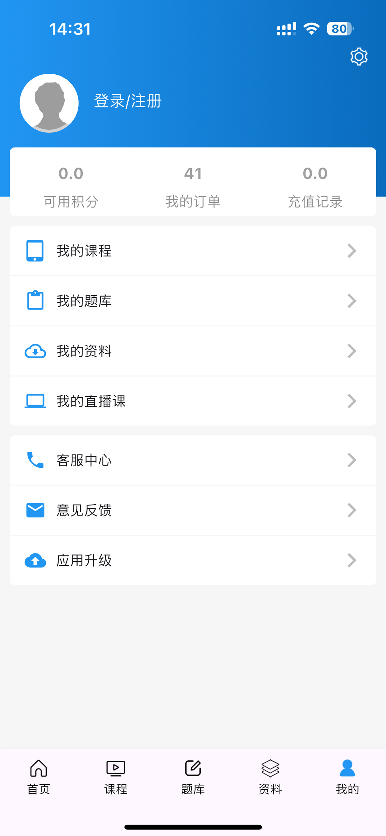 学考立方