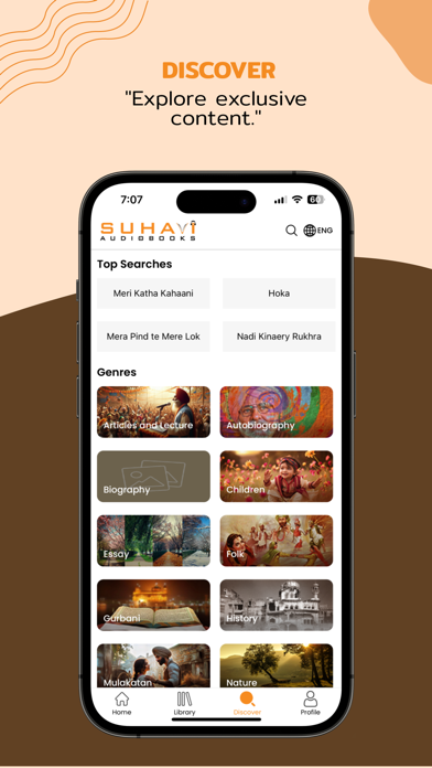 Suhavi Audiobooks Screenshot