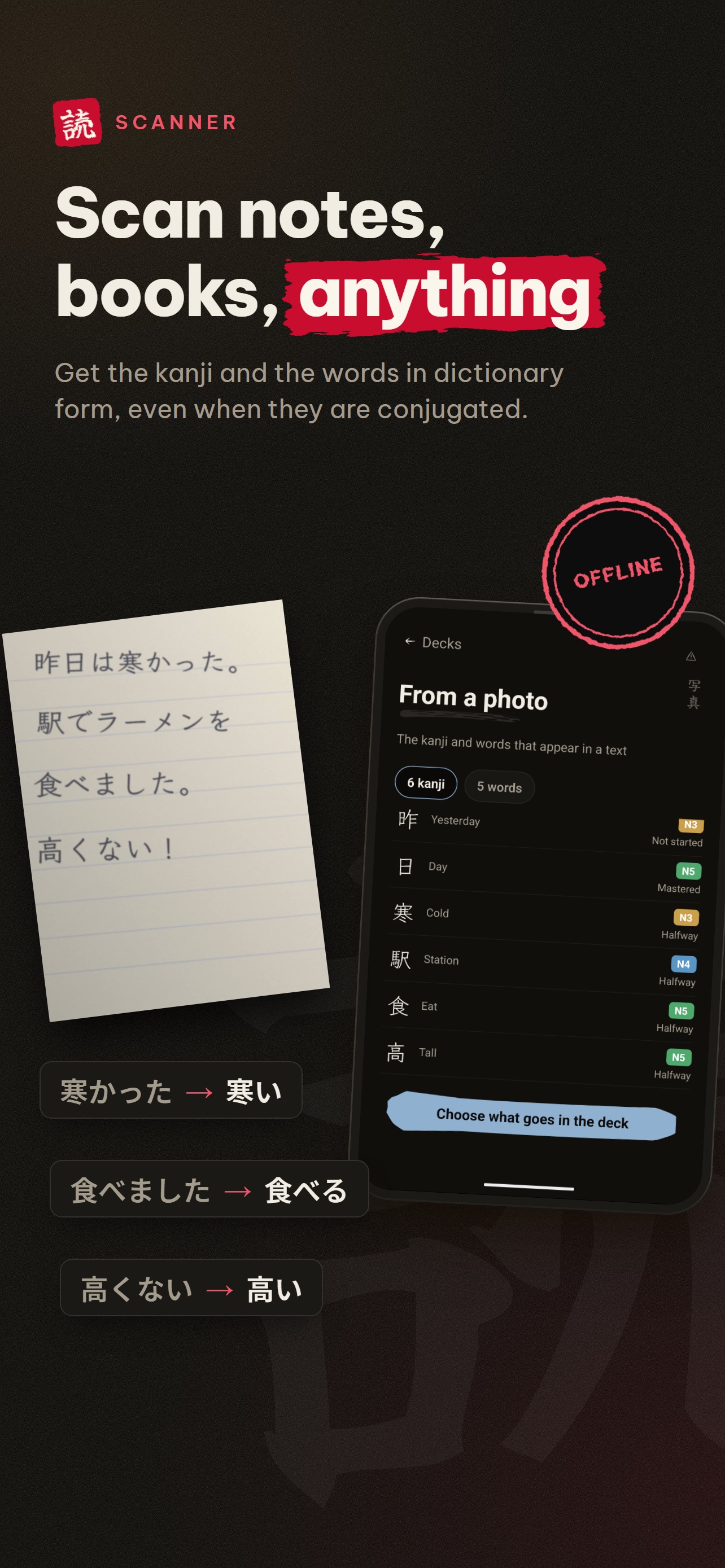 Screenshot 4 of KanjiKaku: Japanese Kanji