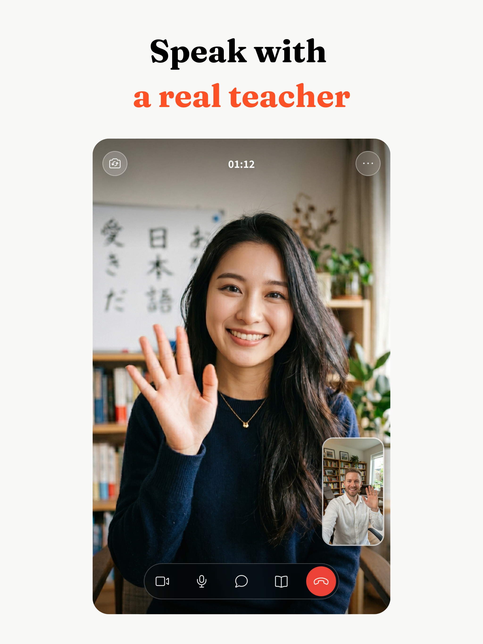 Nande - Learn & Speak Japanese screenshot 17