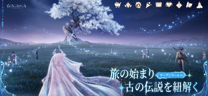 Infinity Nikki screenshot 4