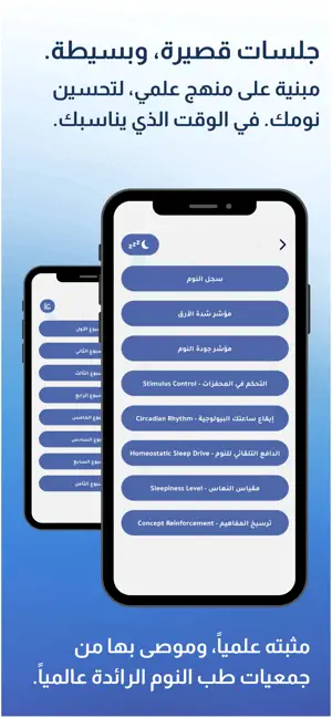 نومي iPhone screenshot 3