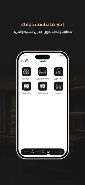 Cycle K screenshot 3