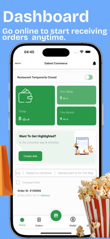 Gabest Commerce screenshot