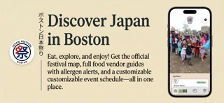 JFBoston Screenshot 1 of 3