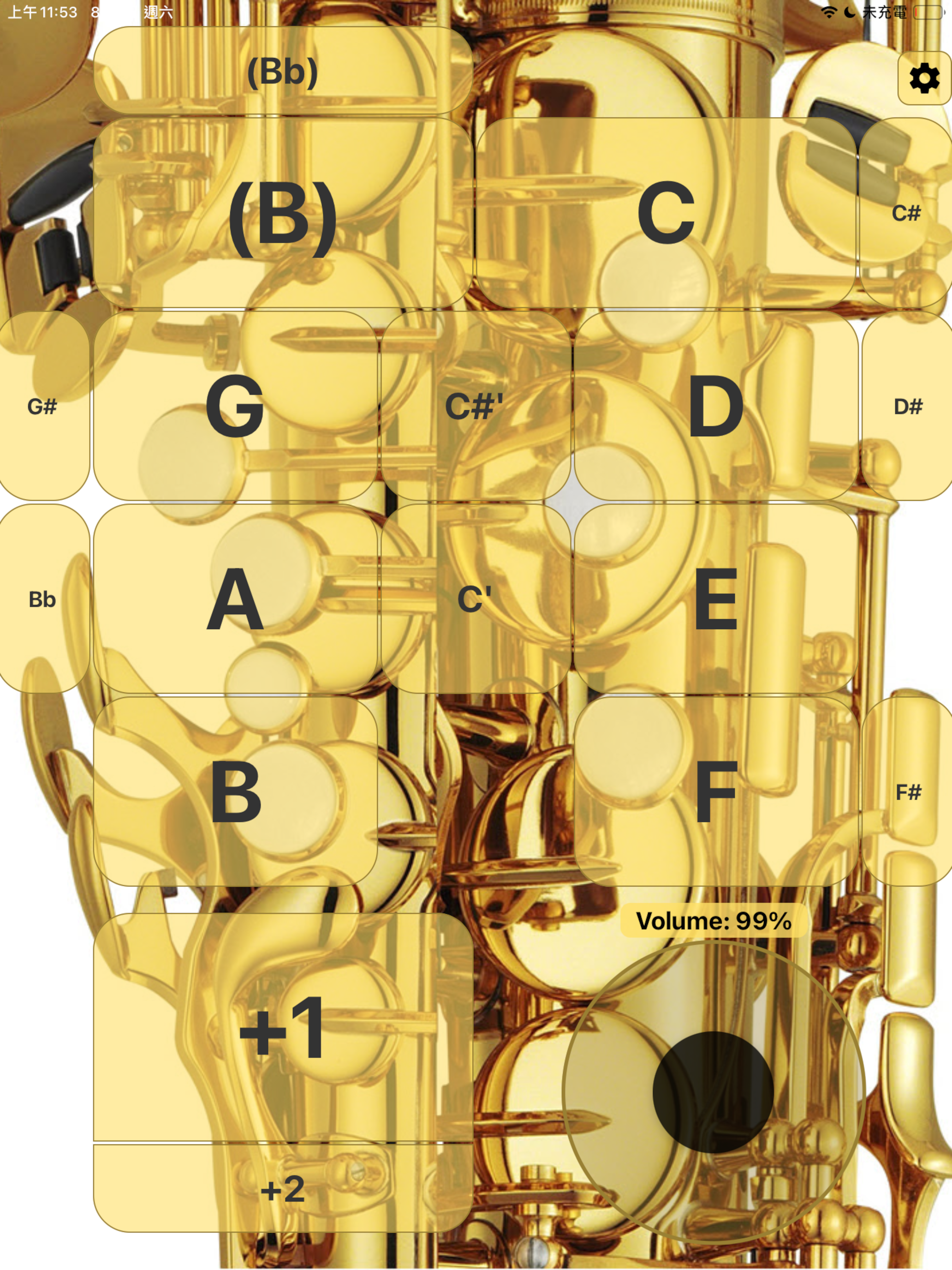 PocketSax screenshot 4