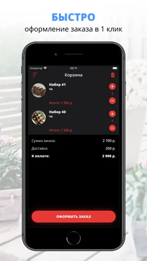 KLUBNIKA в шоколаде screenshot 3
