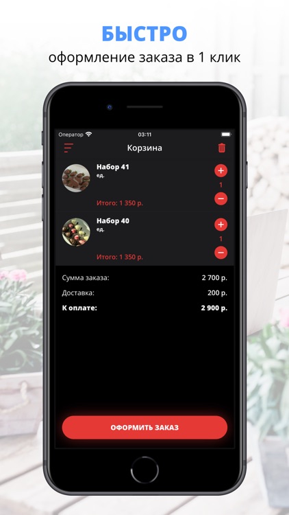 KLUBNIKA в шоколаде