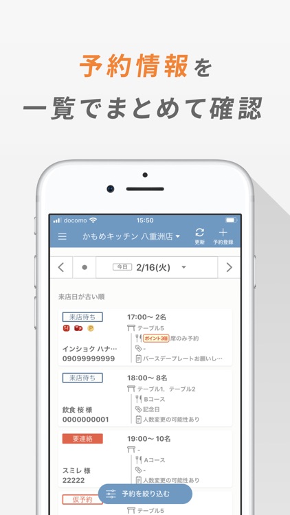 レストランボード