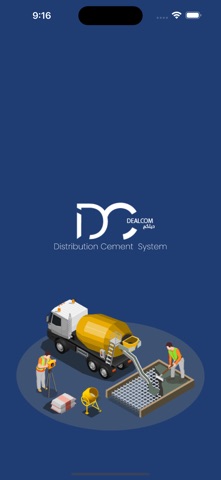 Dealcom Express screenshot