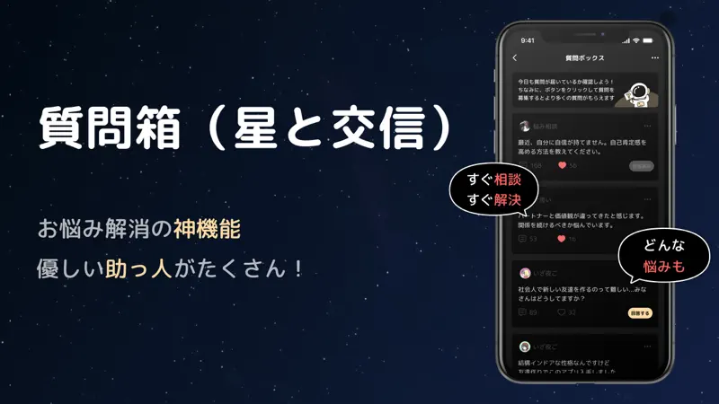 GRAVITY(グラビティ)通話・チャットSNSアプリ screenshot 6 of 9