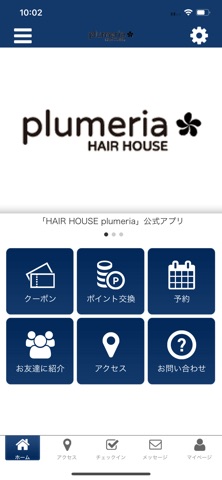 HAIR HOUSE plumeria app screenshot