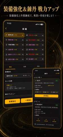 スクリーンショット3