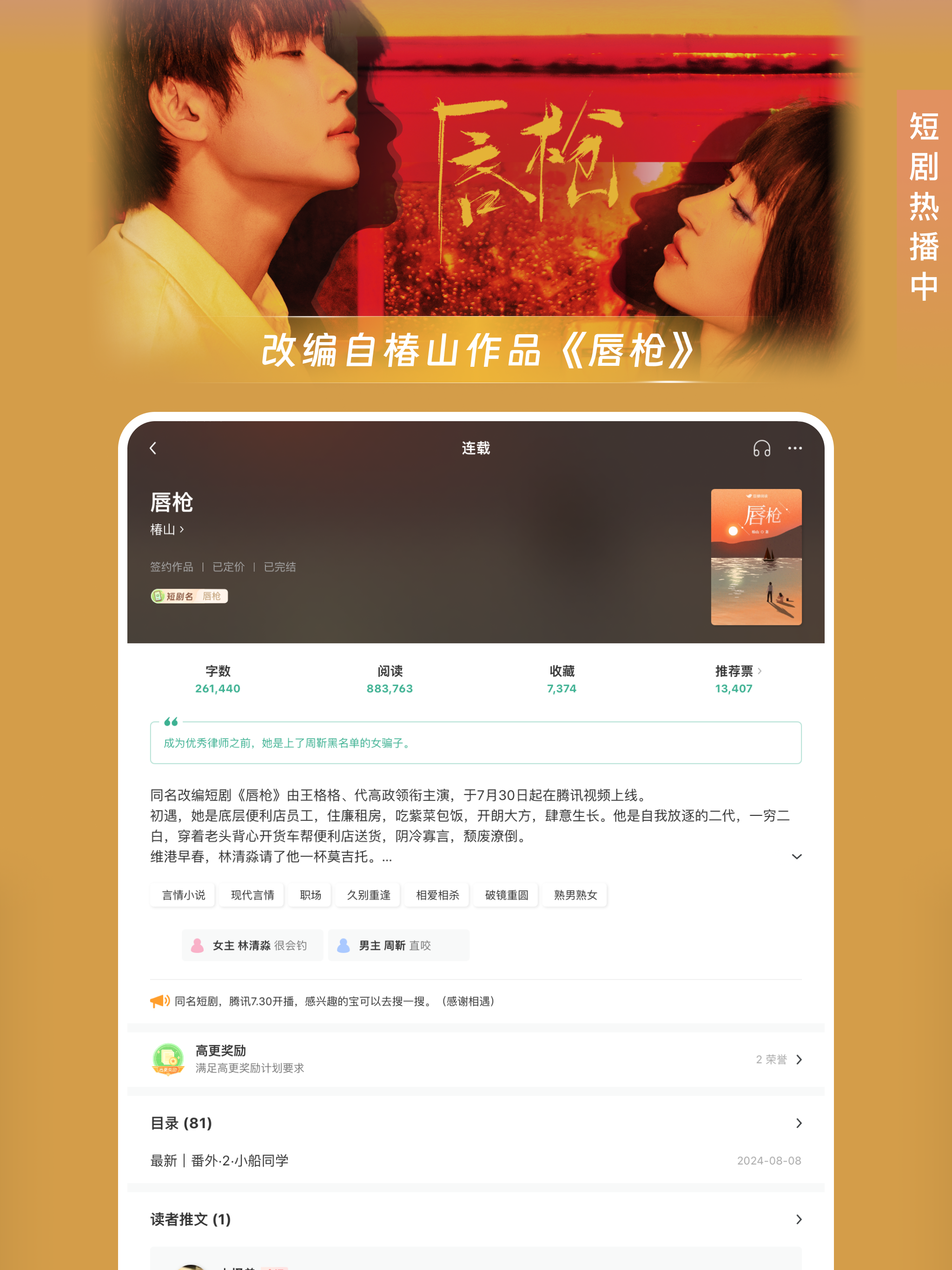 豆瓣阅读 screenshot 15
