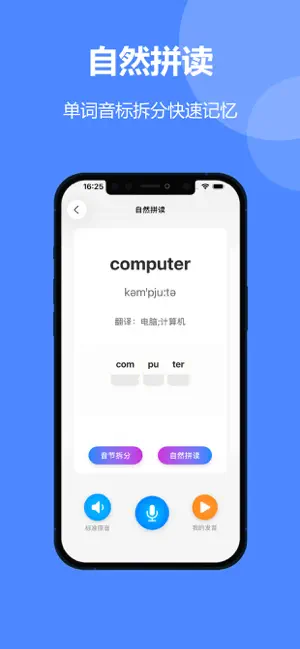 湘少版（三年级起点）中小学英语同步点读 screenshot 3