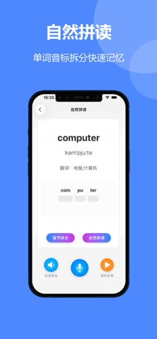 湘少版（三年级起点）中小学英语同步点读 screenshot