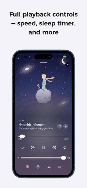 Sokhak: Audiobooks in Armenian screenshot 3