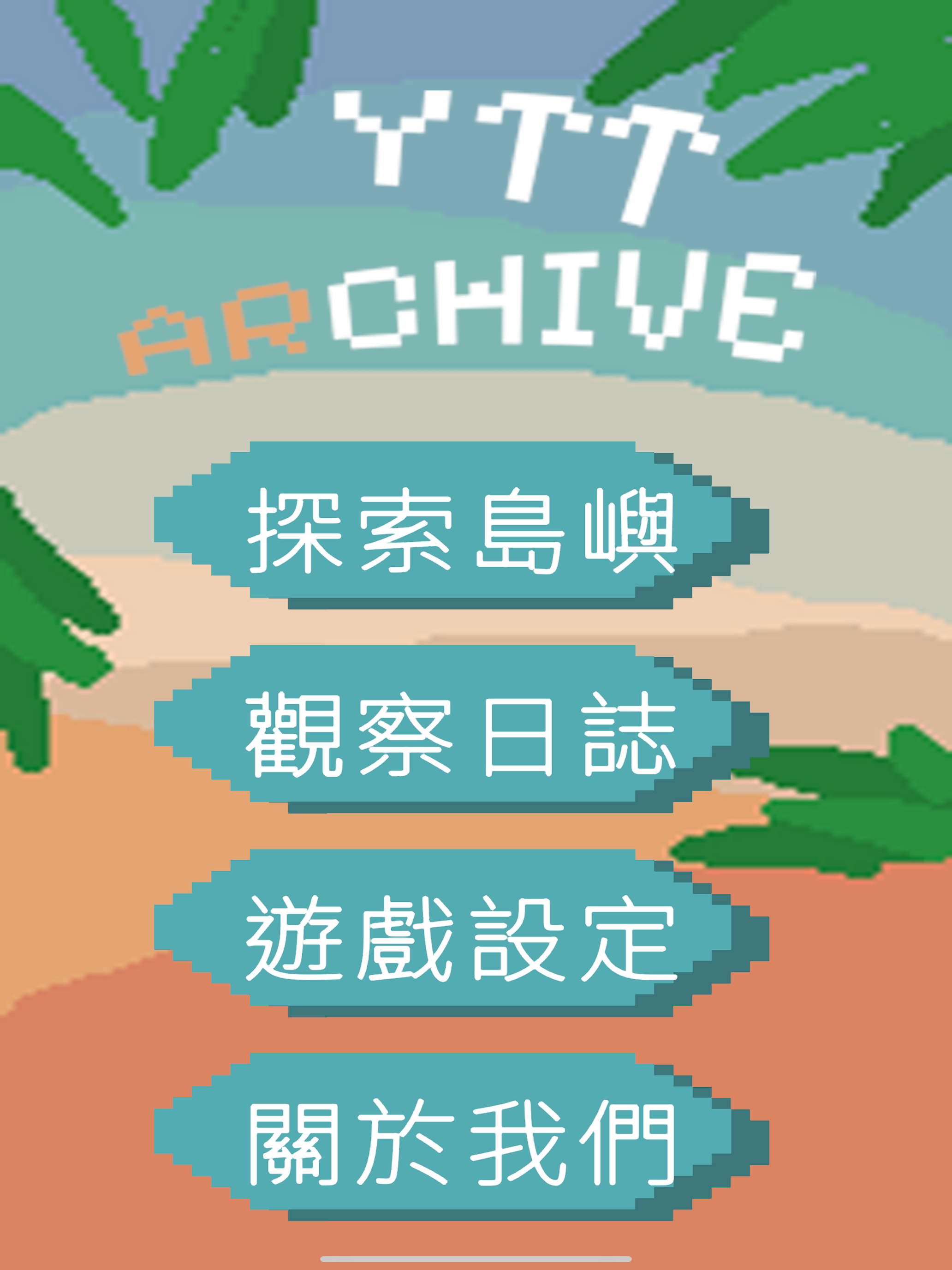 YTT ARchive